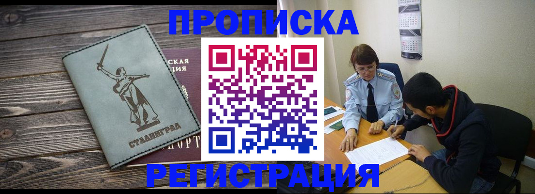 регистрация для дет. сада в Луховицах