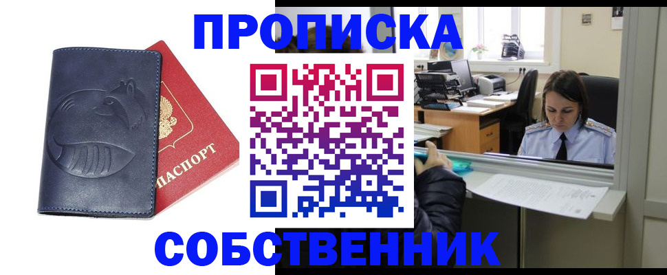 миграционный учет в Луховицах