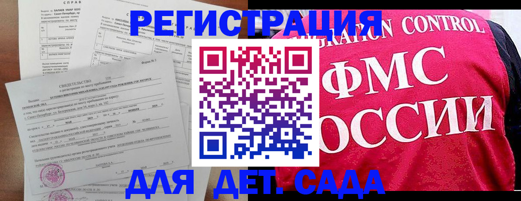 временная регистрация собственник в Луховицах